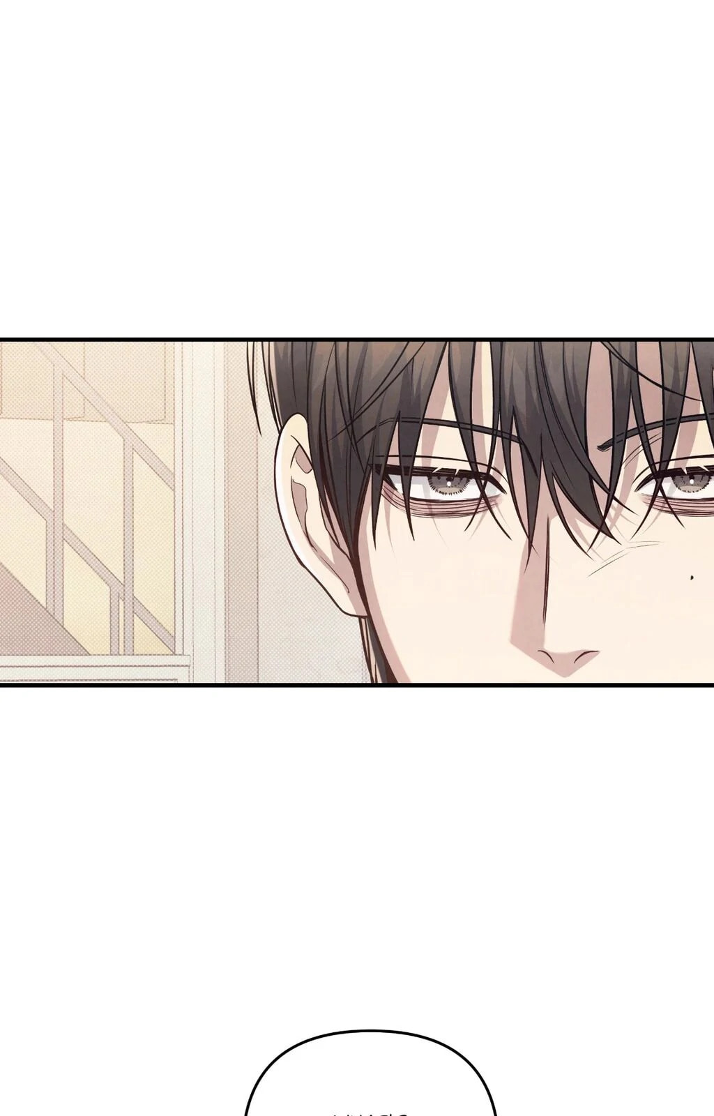 Between the Lines Chapter 73 page 4 - 