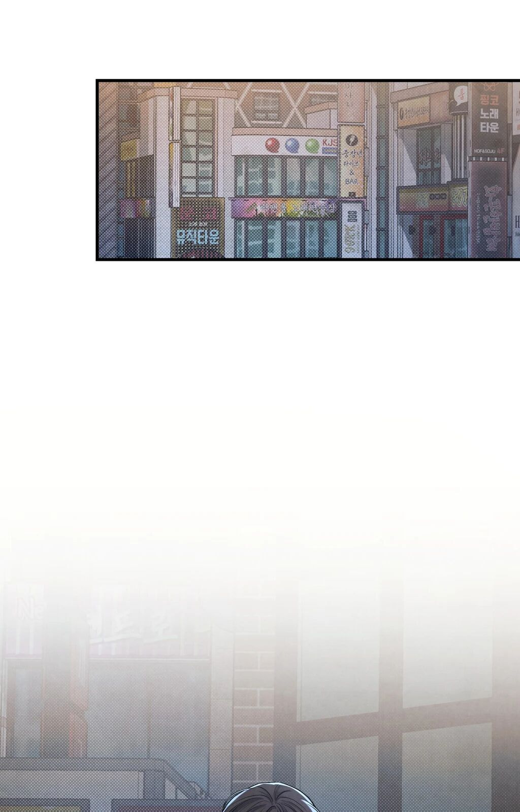 Between the Lines Chapter 73 page 83 - 