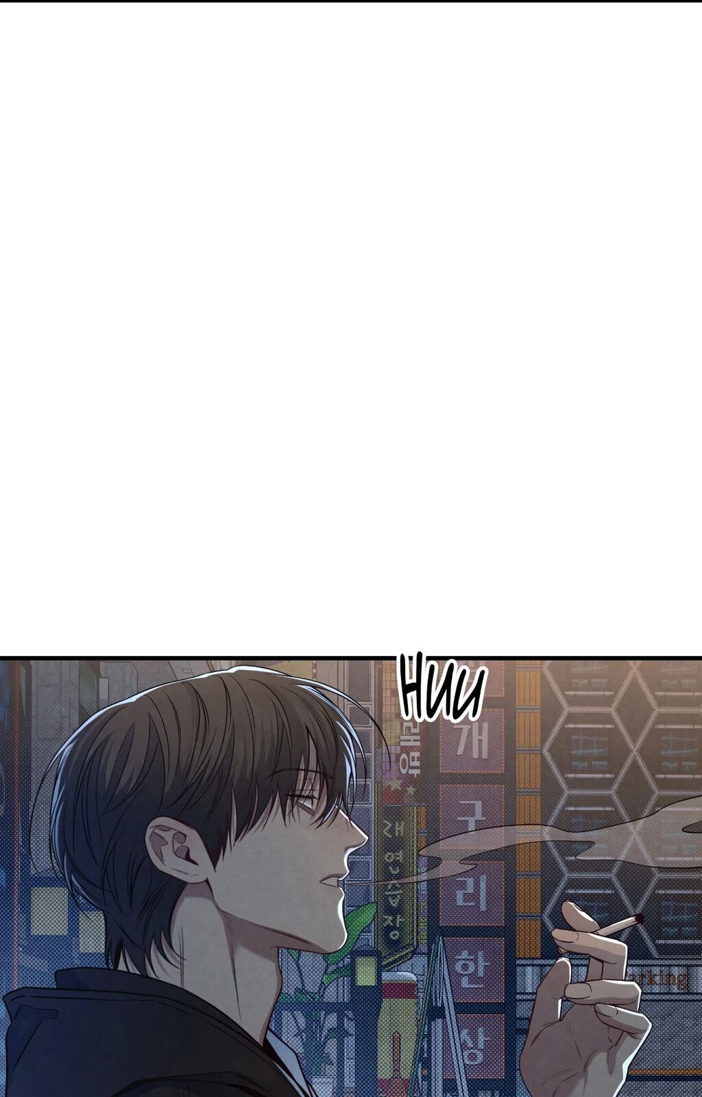 Between the Lines Chapter 73 page 85 - 