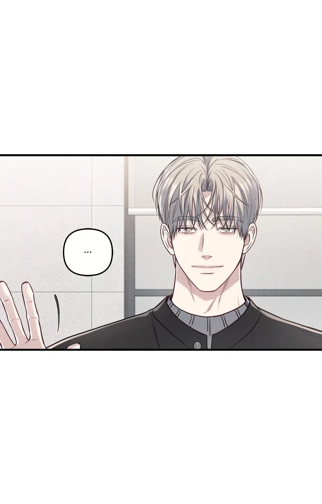 Between the Lines Chapter 74.1 page 24 - 