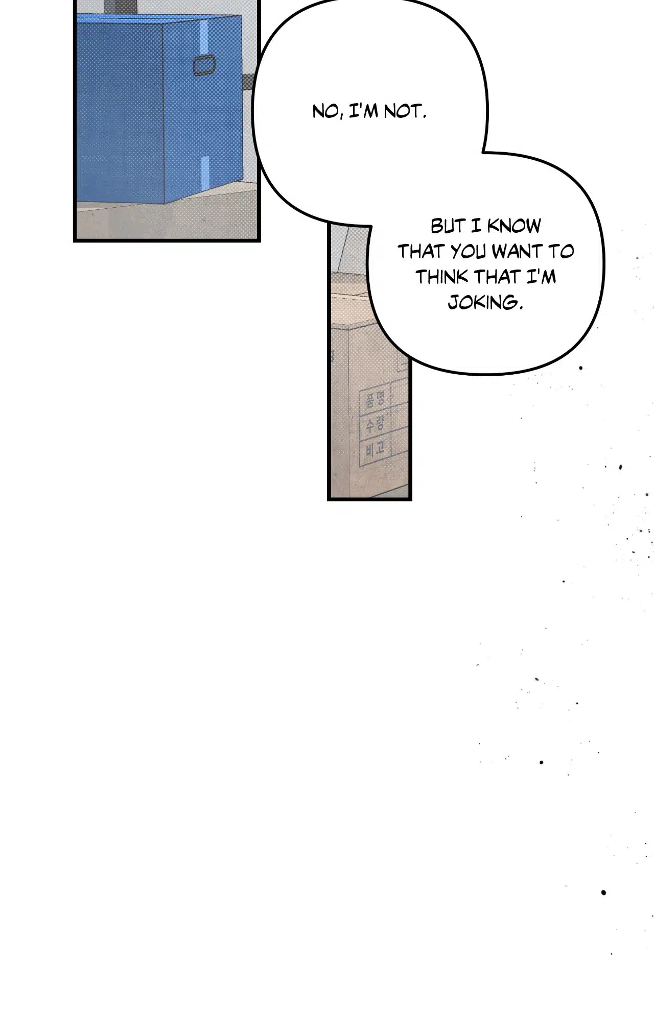 Between the Lines Chapter 74.1 page 48 - 