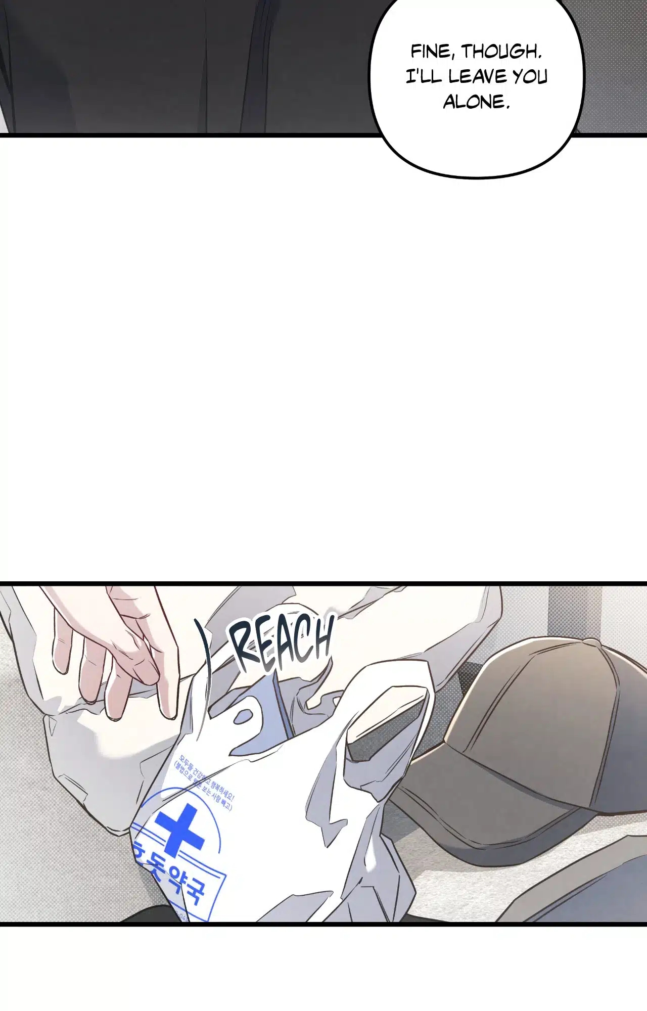 Between the Lines Chapter 74.1 page 69 - 
