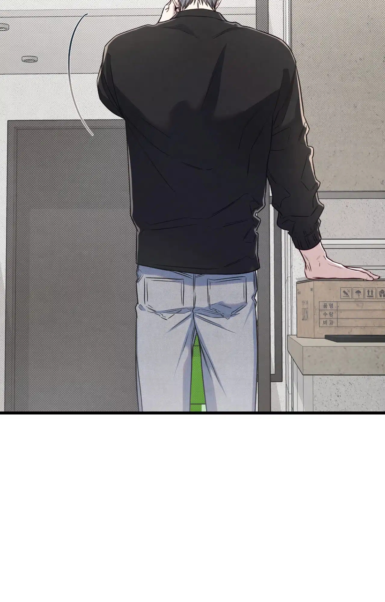 Between the Lines Chapter 74.1 page 74 - 