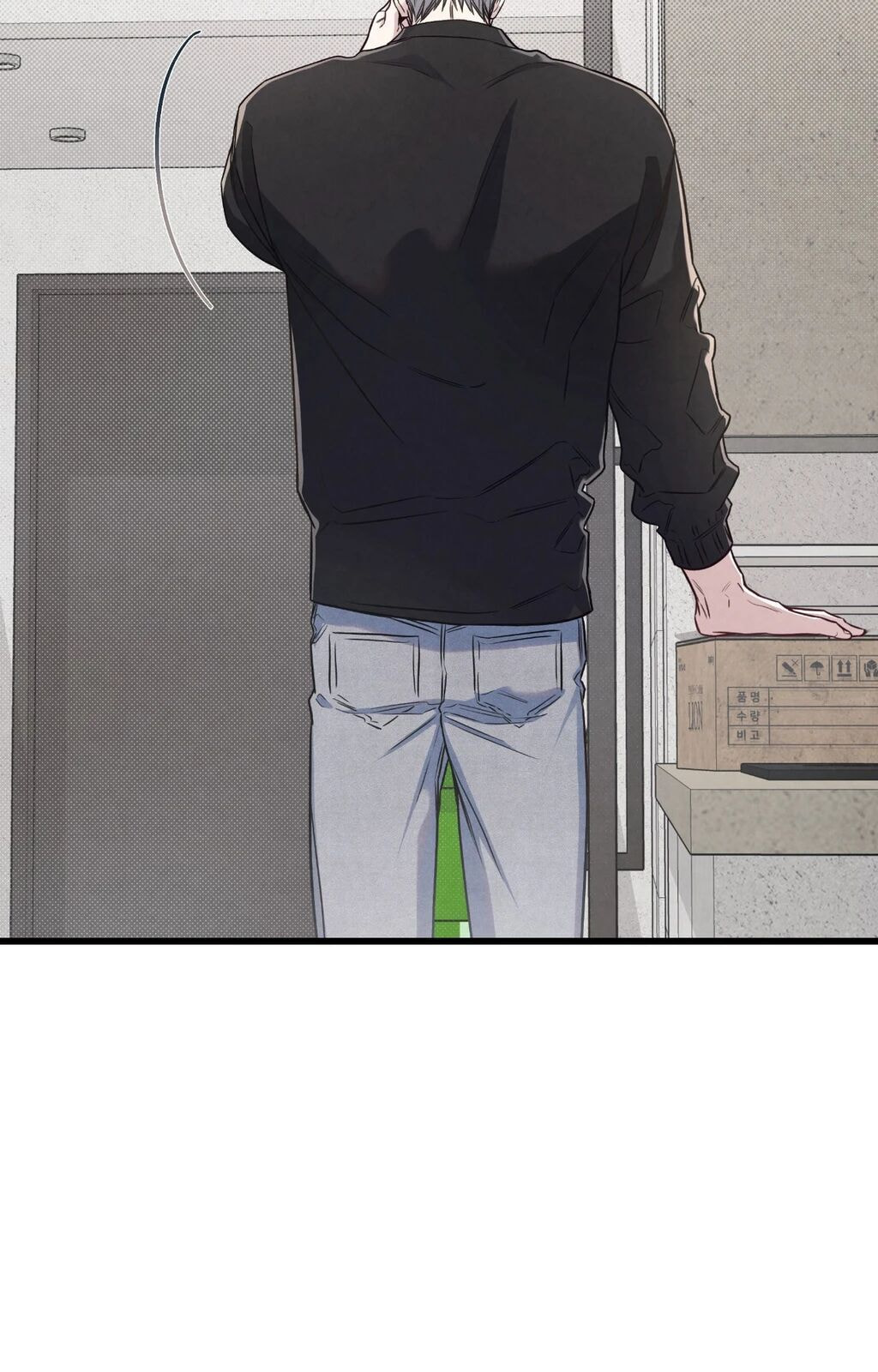 Between the Lines Chapter 74 page 74 - 
