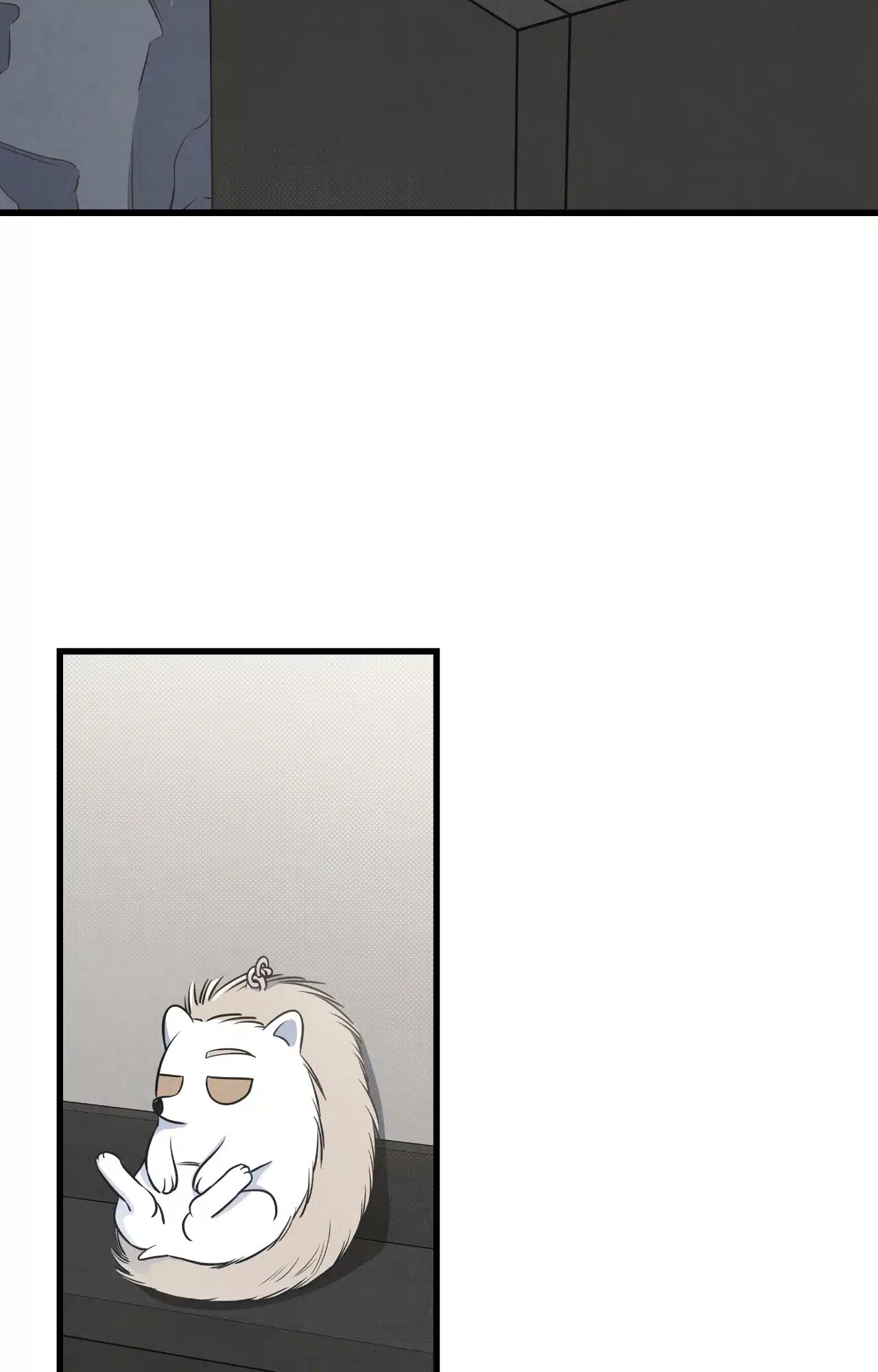 Between the Lines Chapter 75.1 page 17 - 
