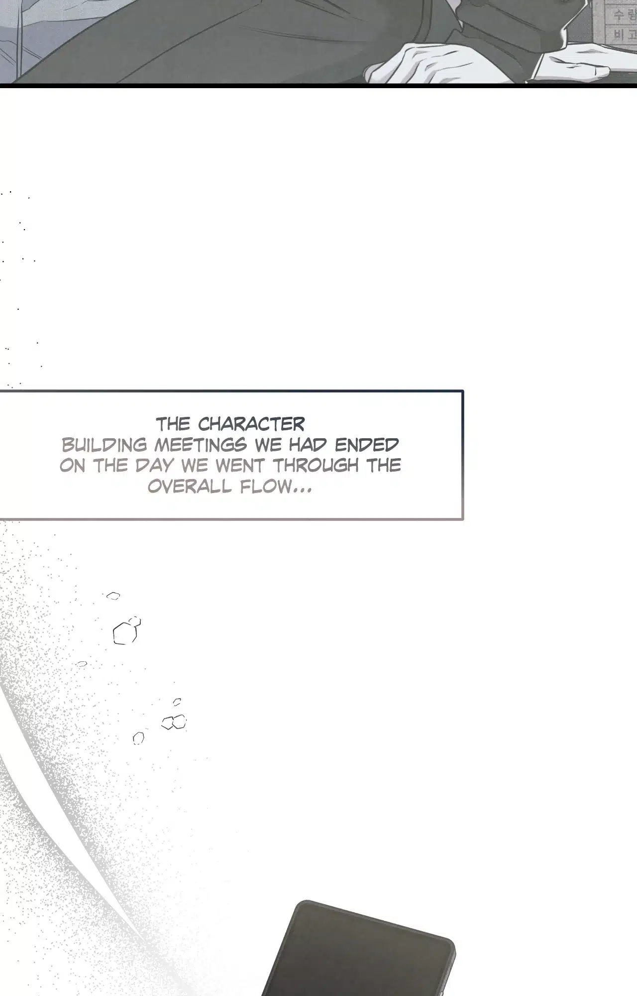Between the Lines Chapter 75.1 page 8 - 