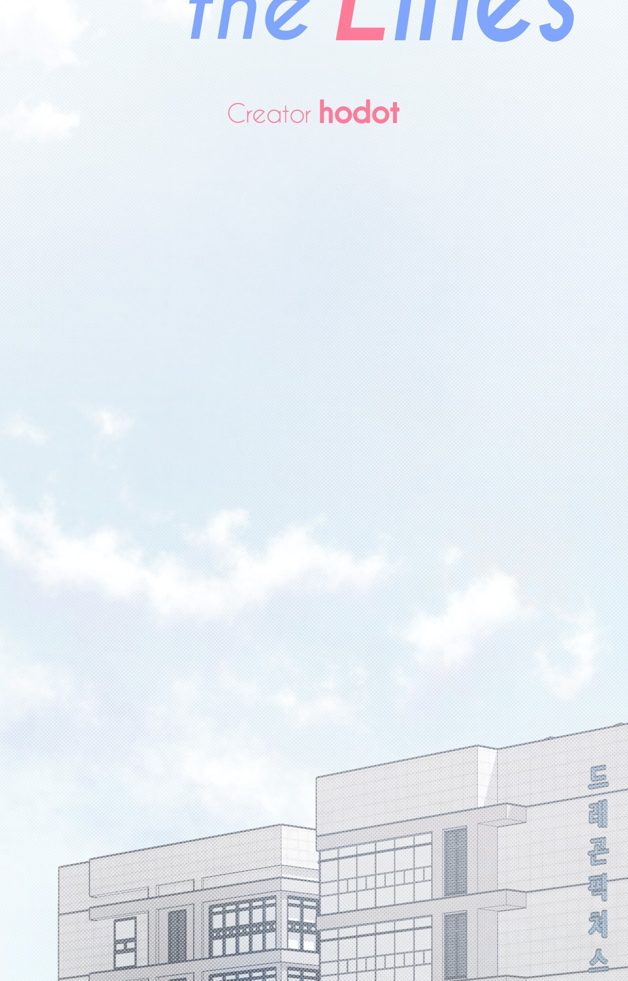Between the Lines Chapter 75 page 22 - 