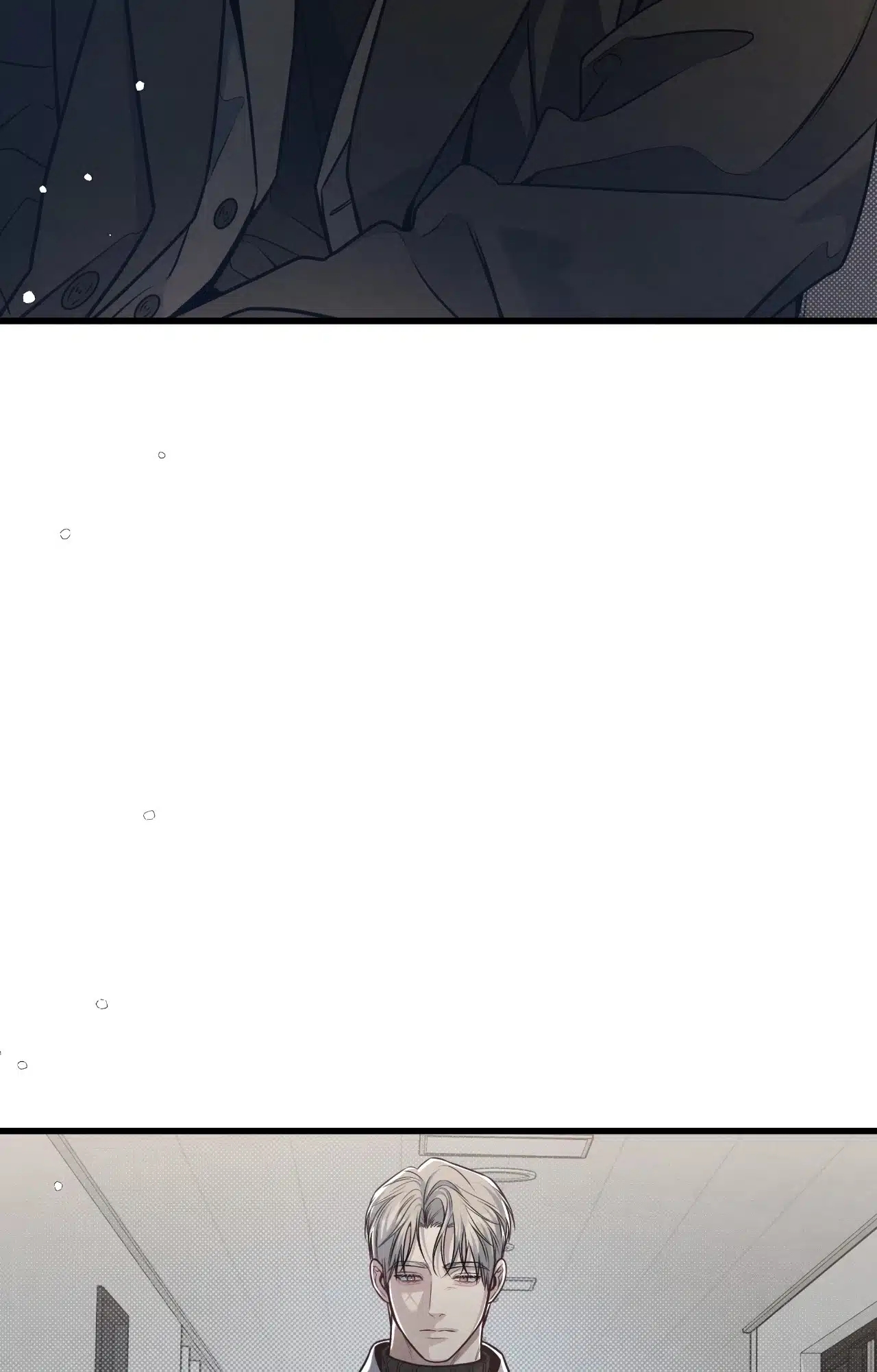 Between the Lines Chapter 77.1 page 55 - 