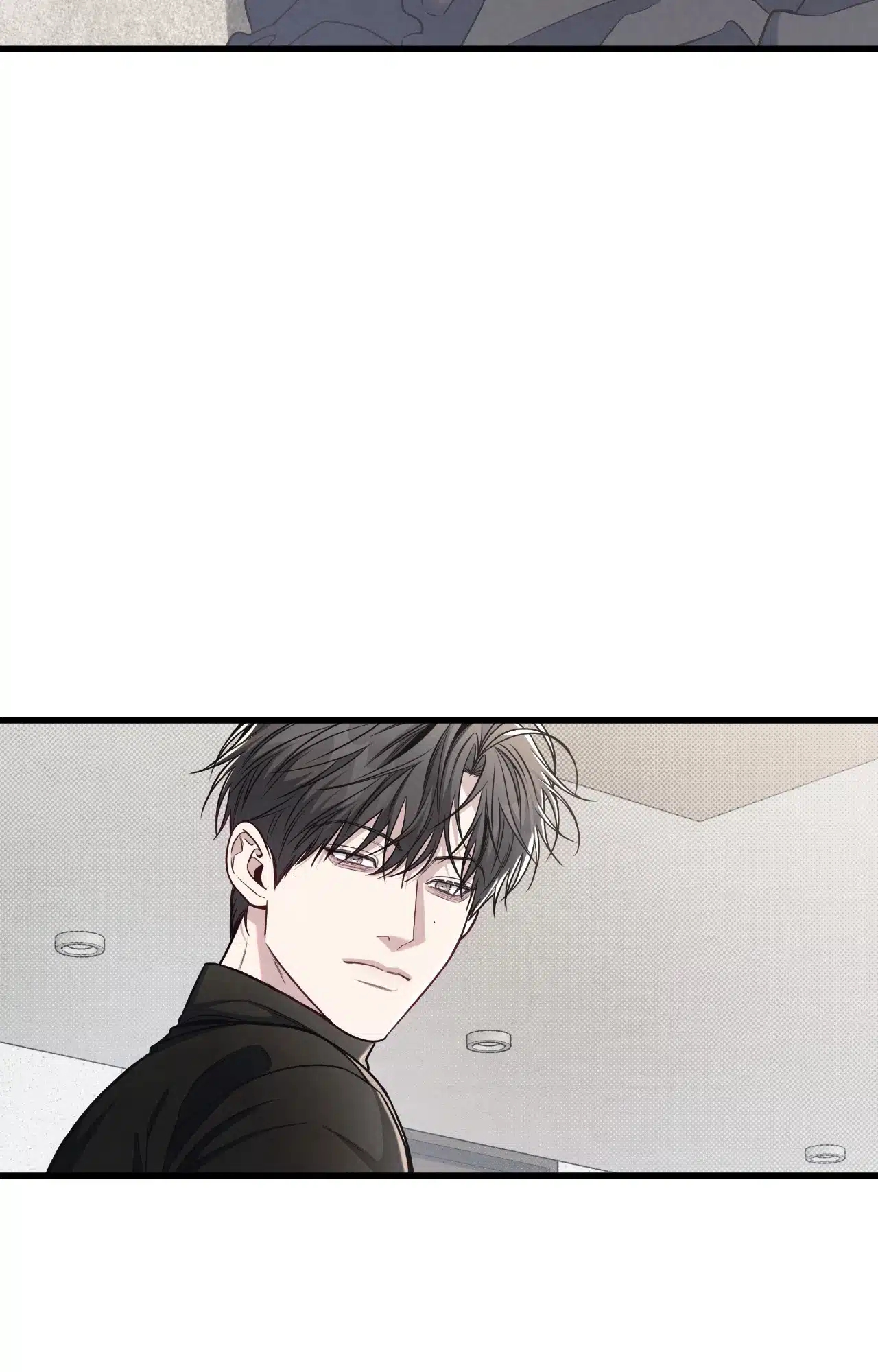 Between the Lines Chapter 78.1 page 52 - 