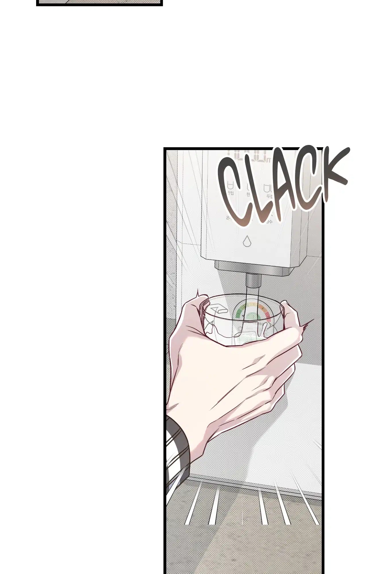 Between the Lines Chapter 78.1 page 95 - 