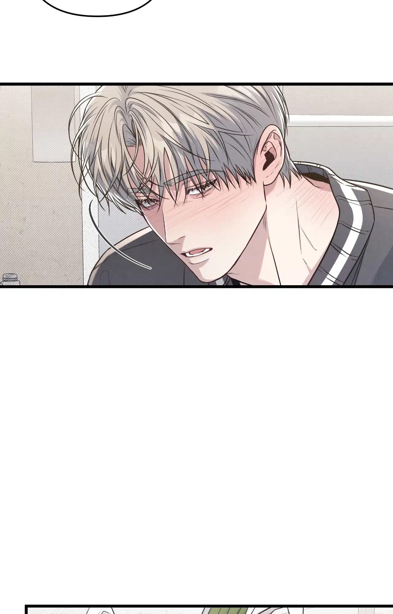 Between the Lines Chapter 78.1 page 100 - 