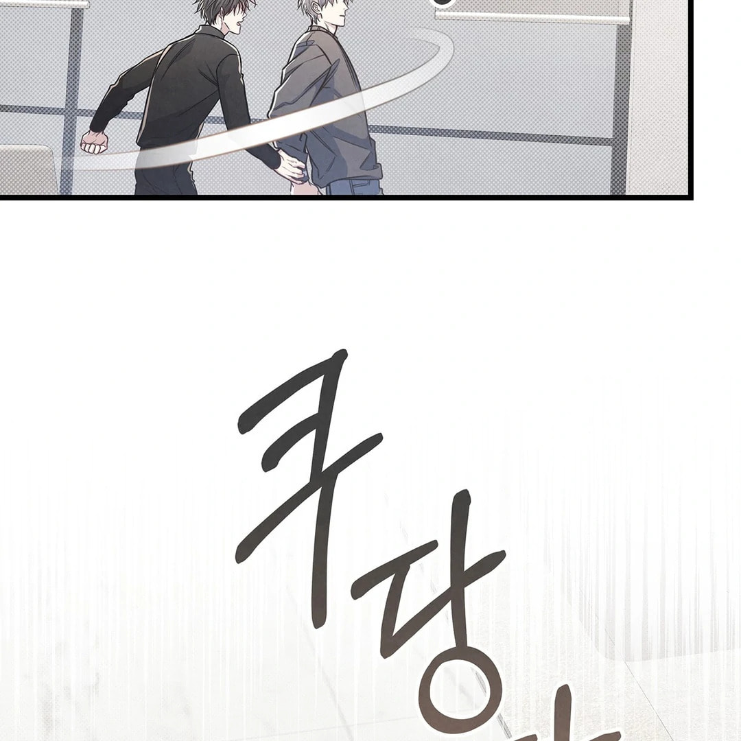 Between the Lines Chapter 78 page 114 - 