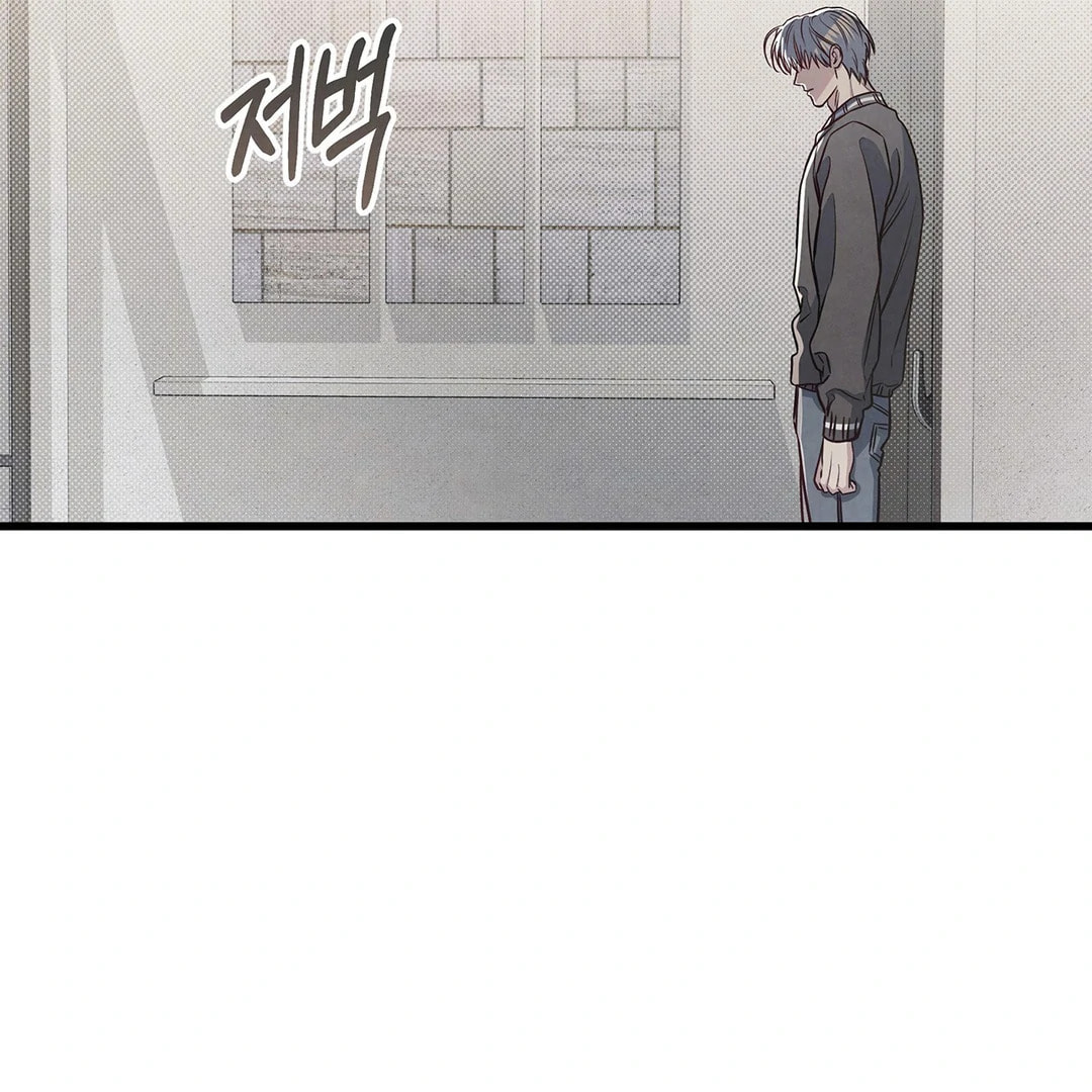 Between the Lines Chapter 78 page 142 - 