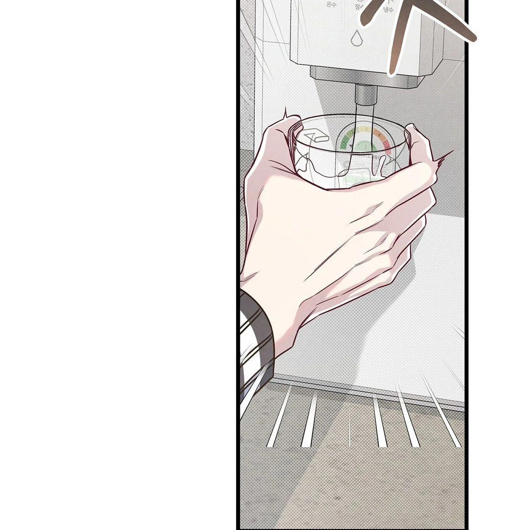 Between the Lines Chapter 78 page 146 - 