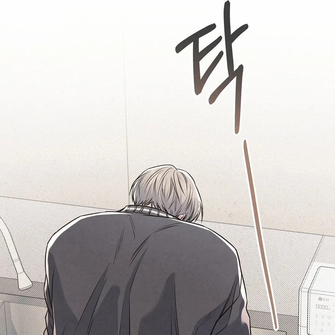 Between the Lines Chapter 78 page 150 - 
