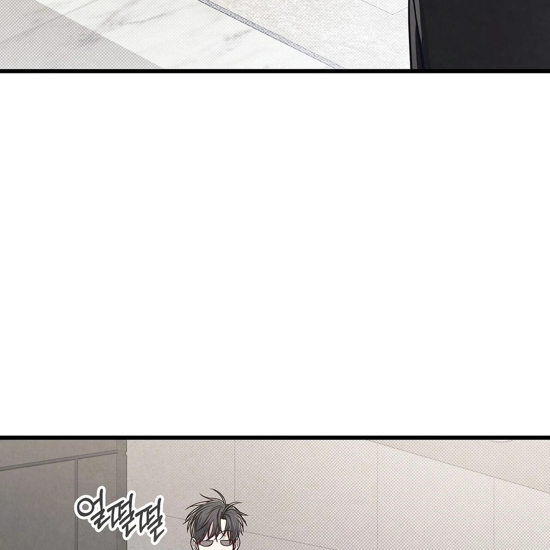 Between the Lines Chapter 78 page 40 - 