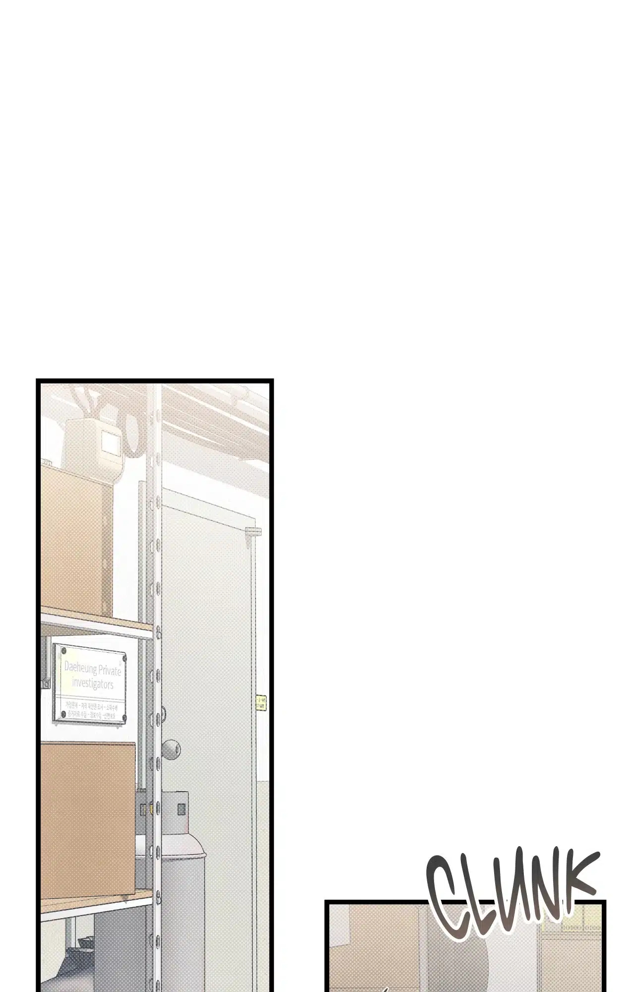 Between the Lines Chapter 79.1 page 1 - 