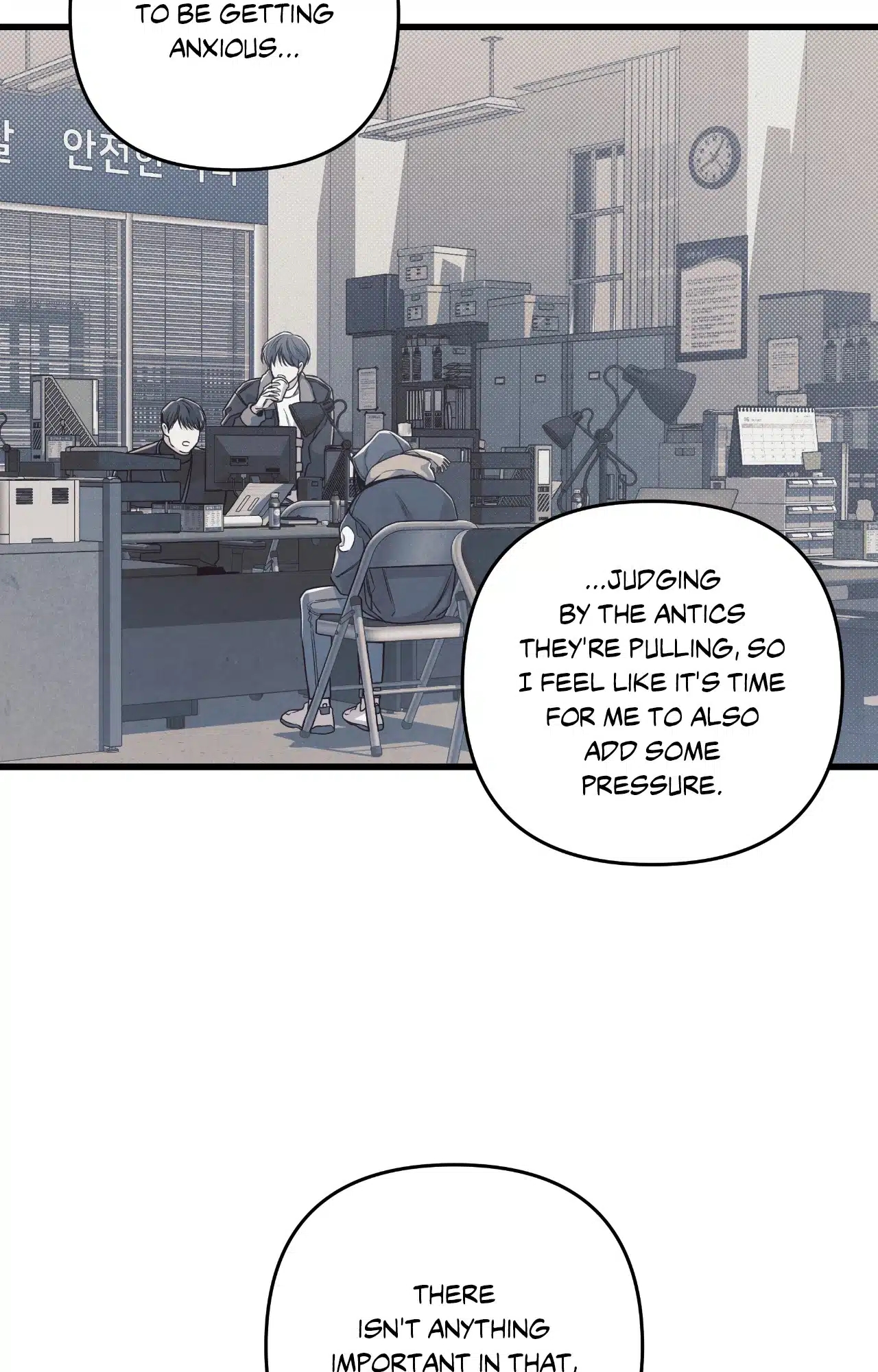 Between the Lines Chapter 79.1 page 16 - 
