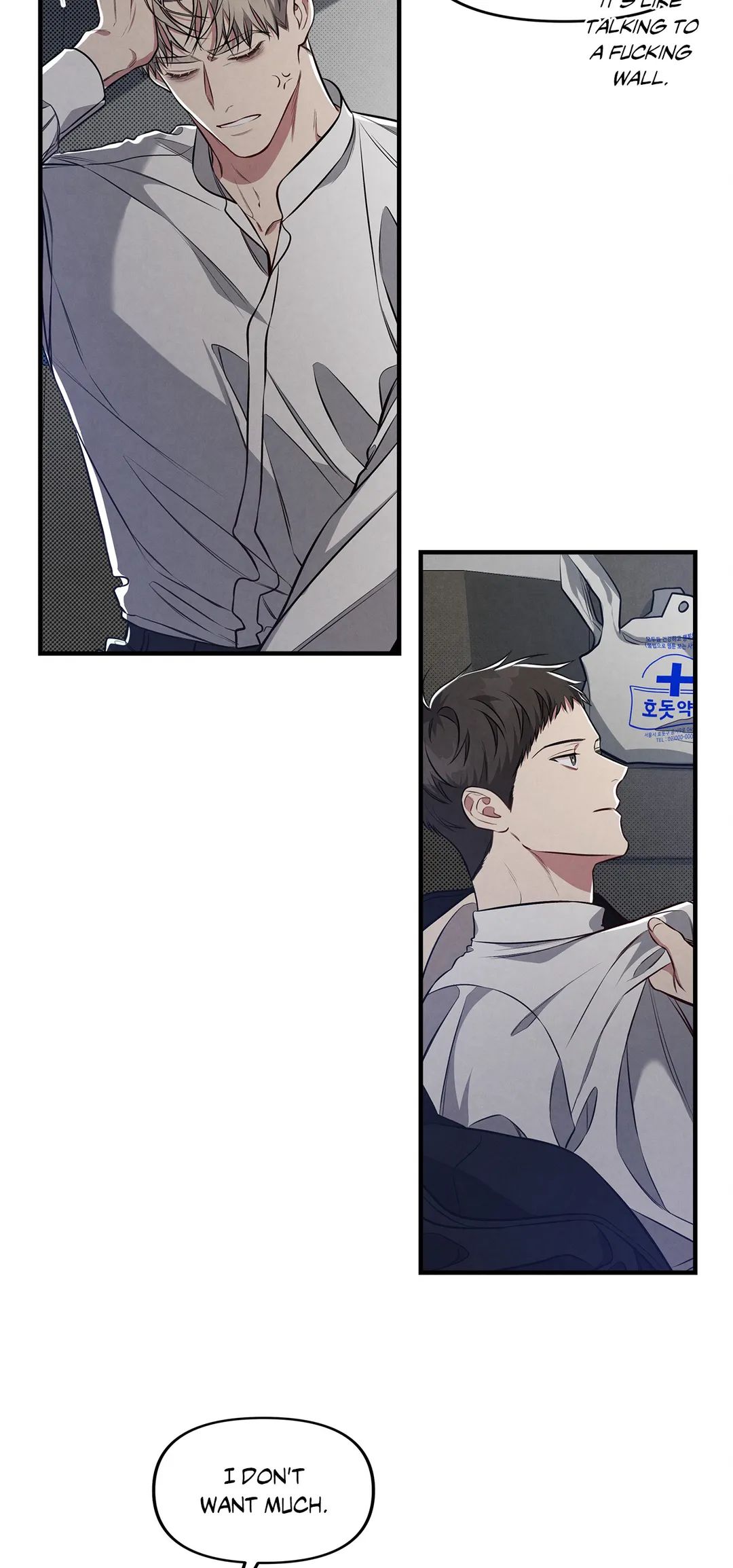 Between the Lines Chapter 8 page 10 - 