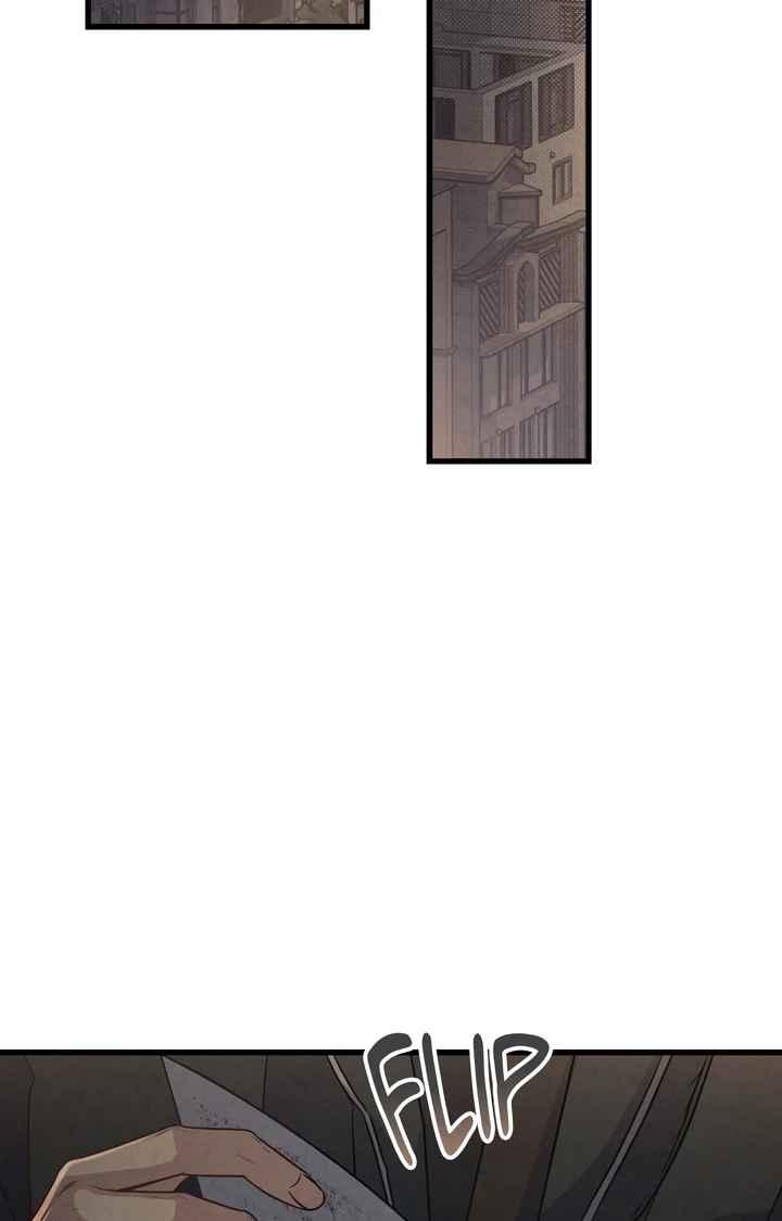 Between the Lines Chapter 81.1 page 2 - 