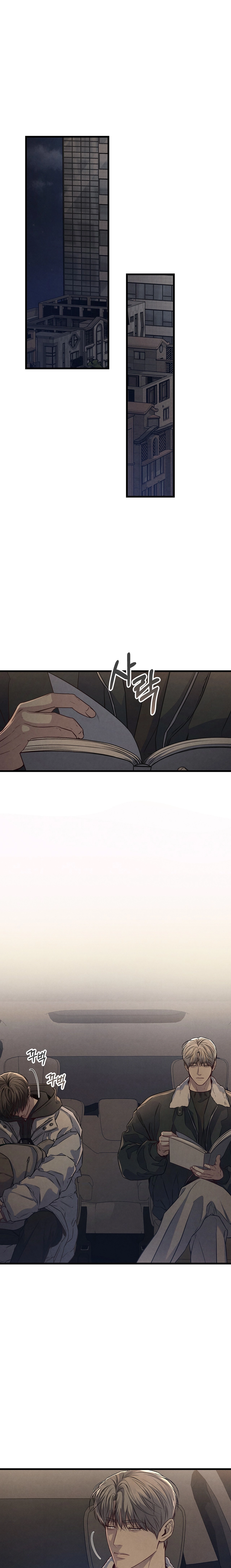Between the Lines Chapter 81 page 2 - 