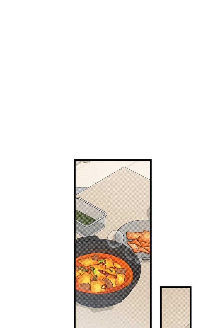 Between the Lines Chapter 82.1 page 2 - 
