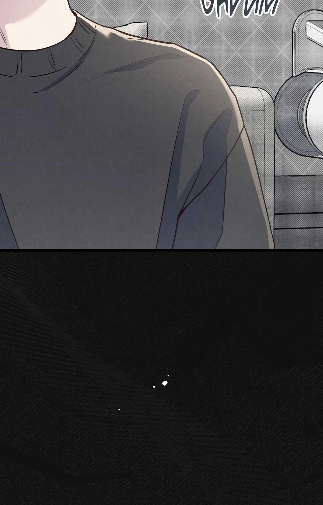 Between the Lines Chapter 83.1 page 17 - 