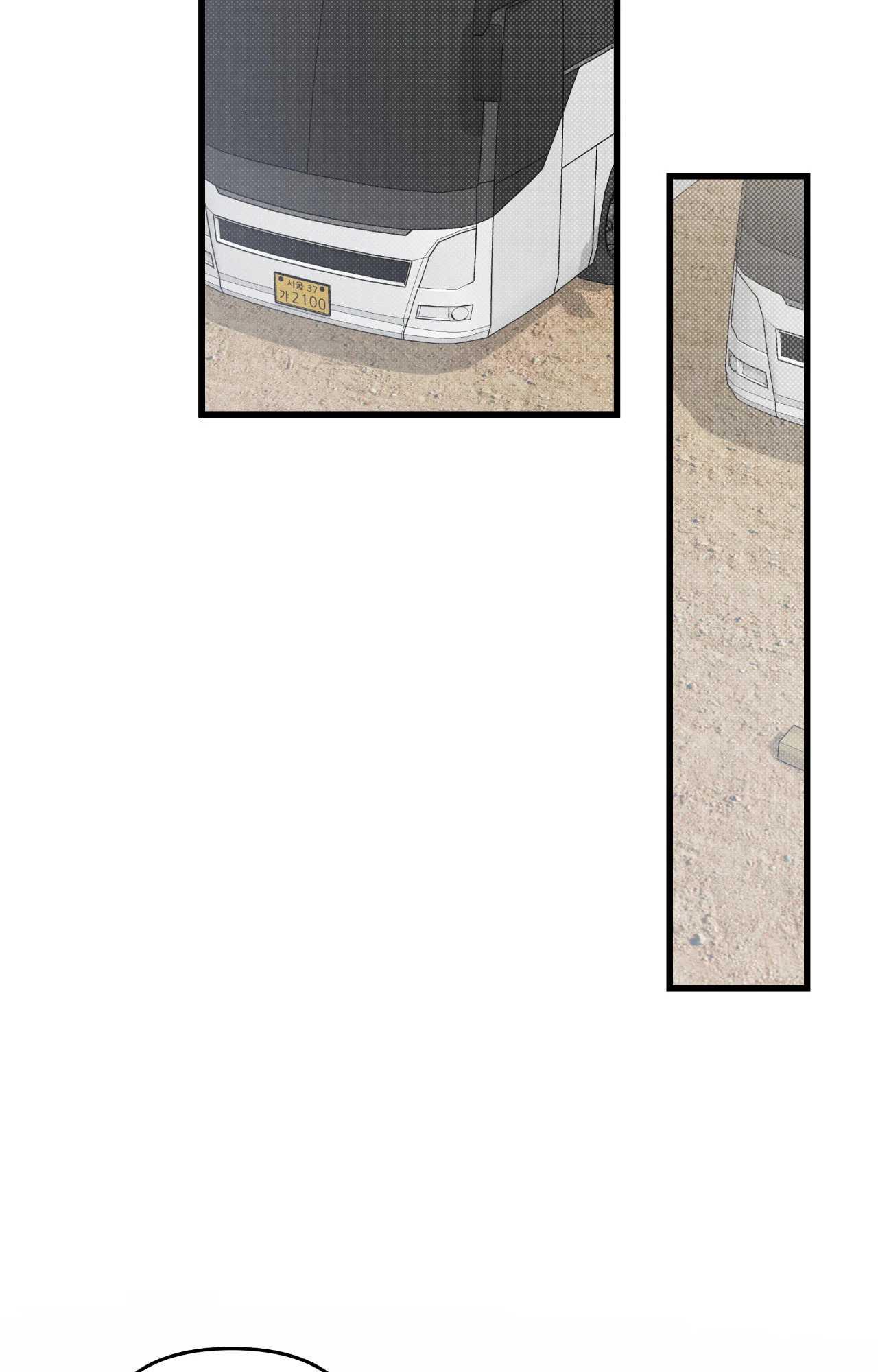 Between the Lines Chapter 83.1 page 59 - 