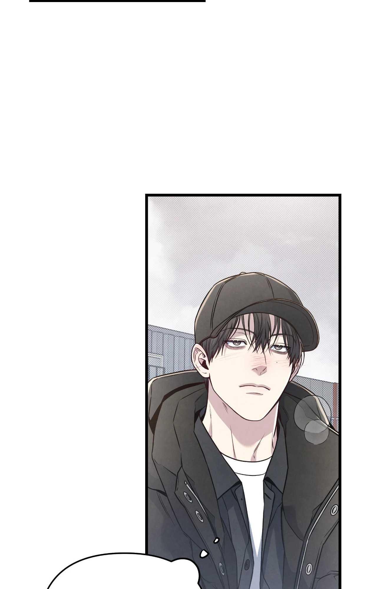 Between the Lines Chapter 83.1 page 71 - 