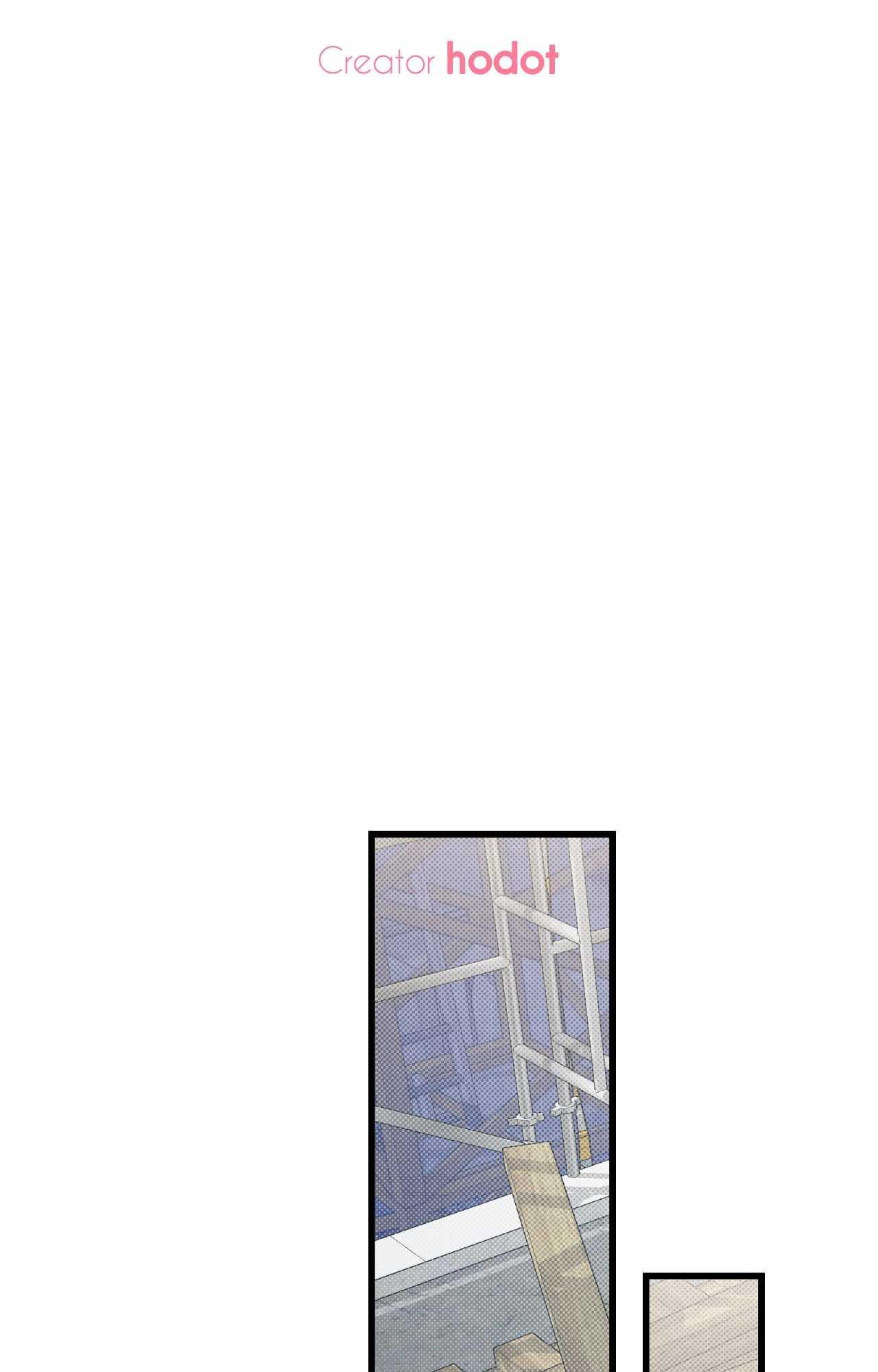Between the Lines Chapter 84.1 page 13 - 