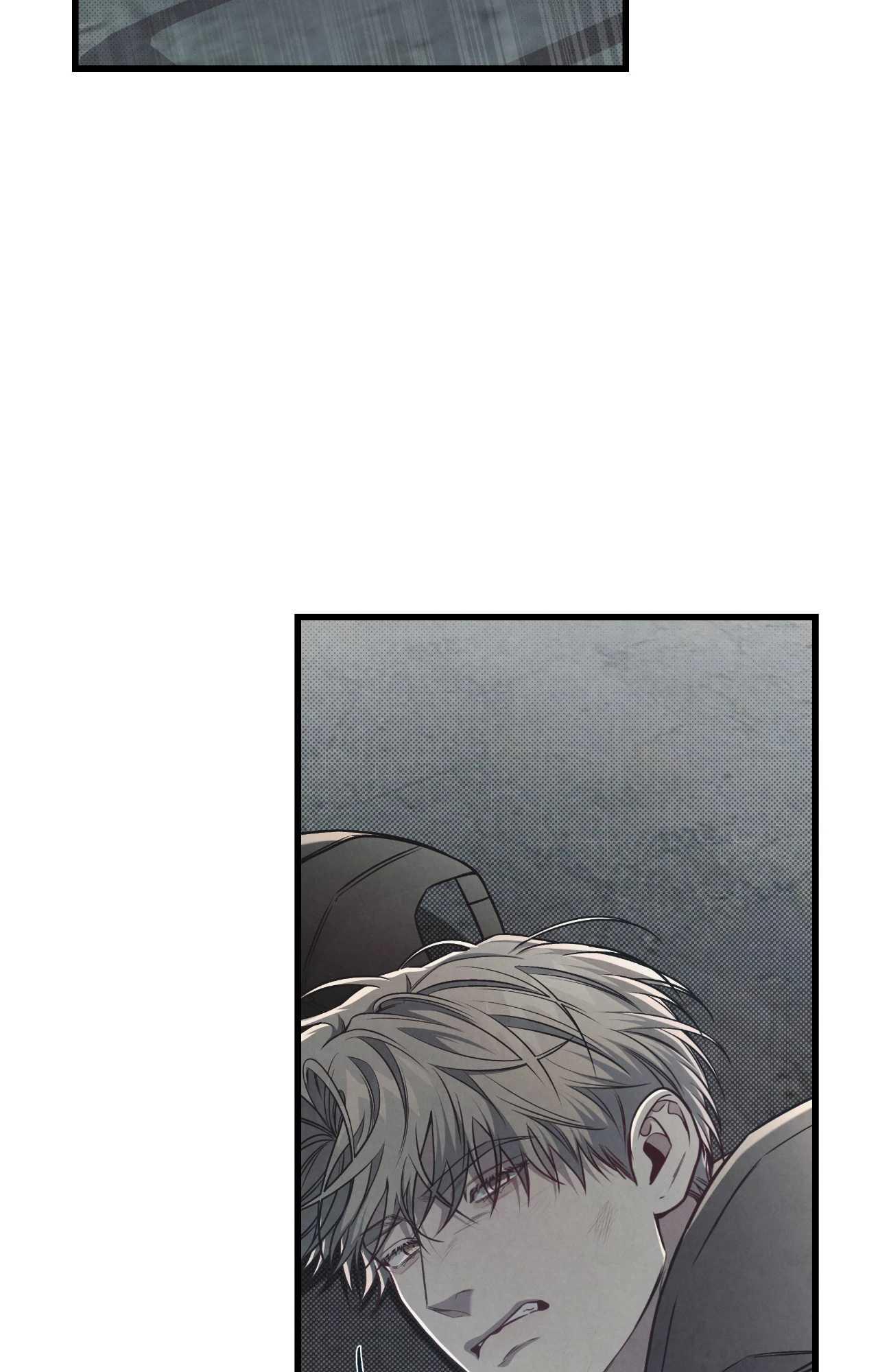Between the Lines Chapter 84.1 page 30 - 