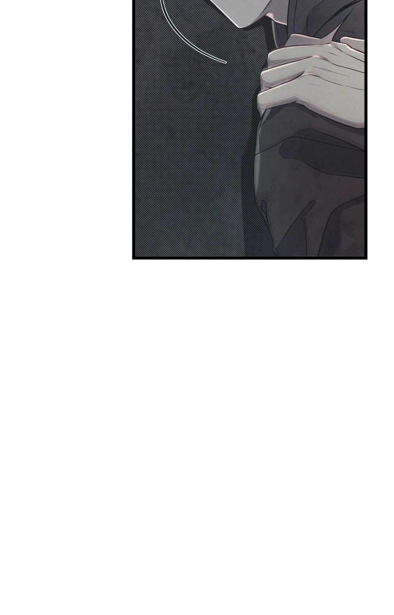 Between the Lines Chapter 84.1 page 31 - 
