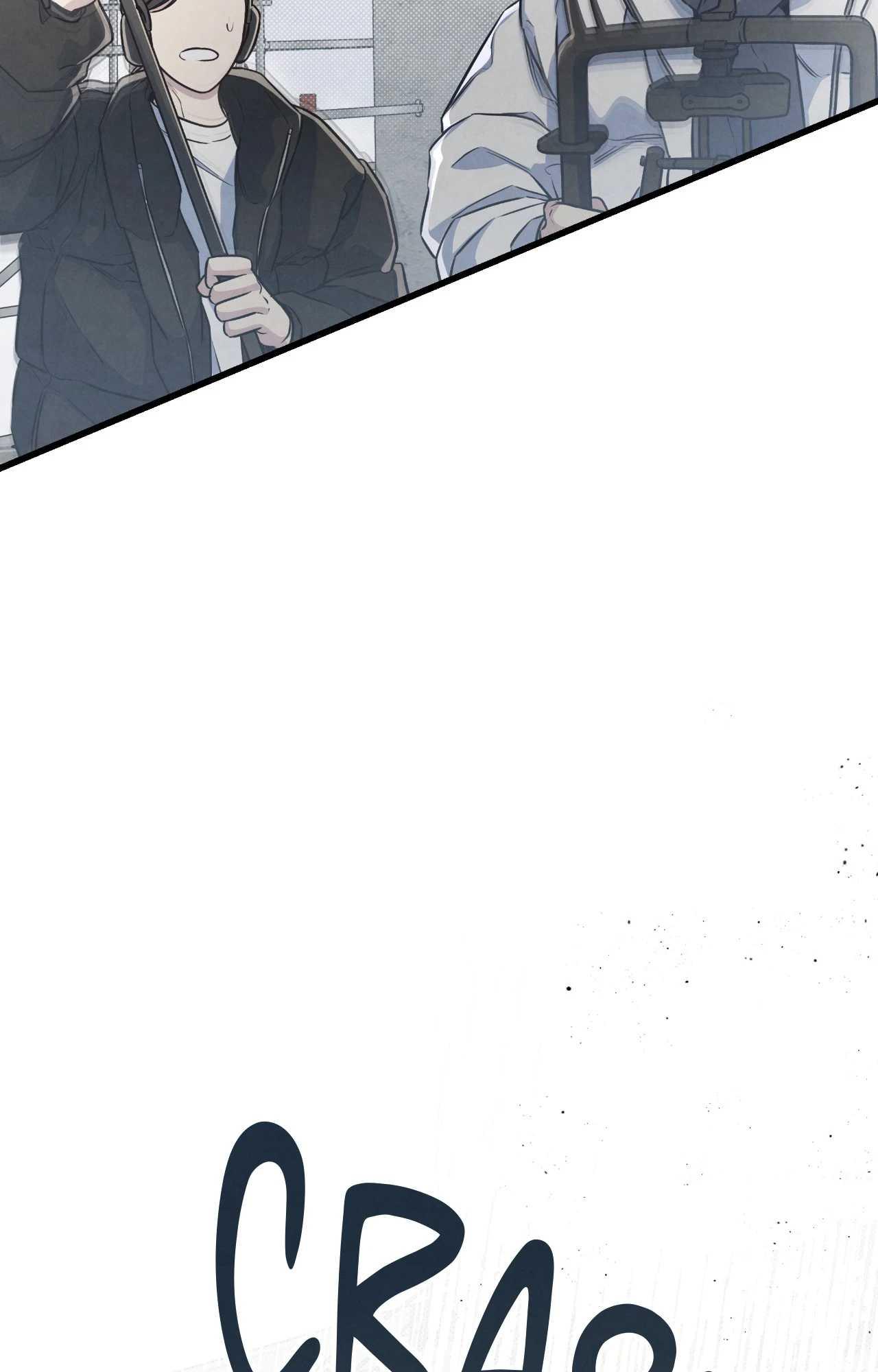 Between the Lines Chapter 84.1 page 44 - 