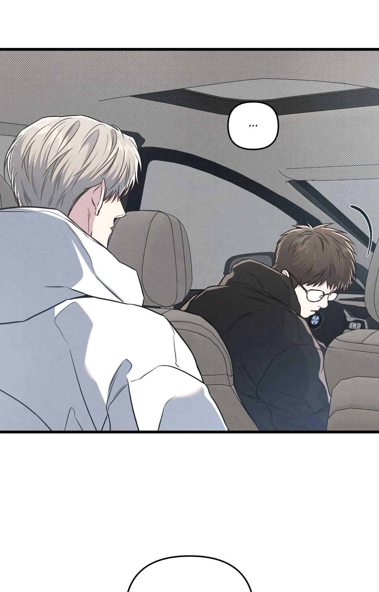 Between the Lines Chapter 84.1 page 6 - 