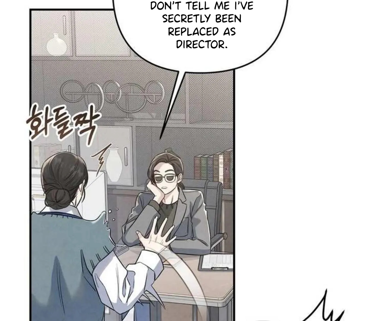 Between the Lines Chapter 85.3 page 17 - 