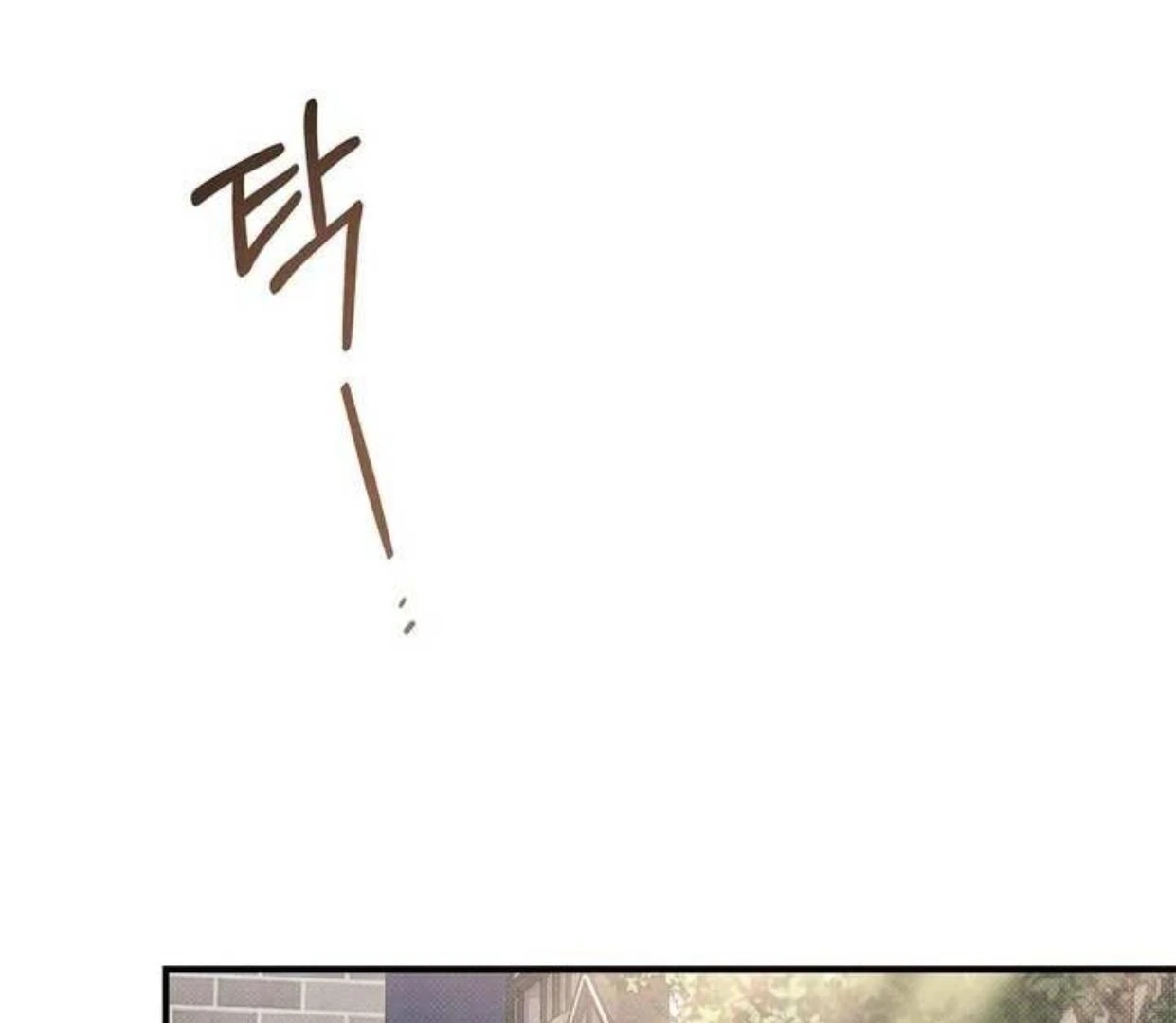 Between the Lines Chapter 85.3 page 201 - 
