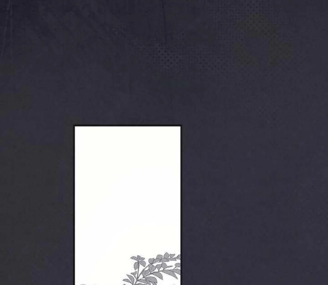 Between the Lines Chapter 85.3 page 69 - 