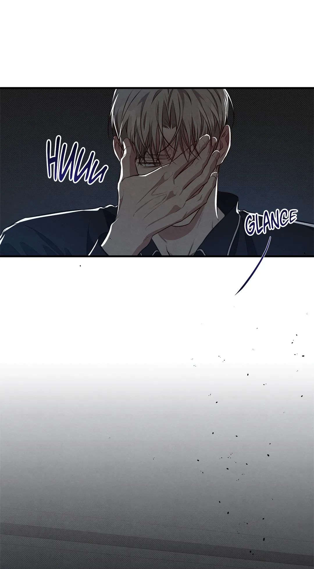 Between the Lines Chapter 9 page 18 - 
