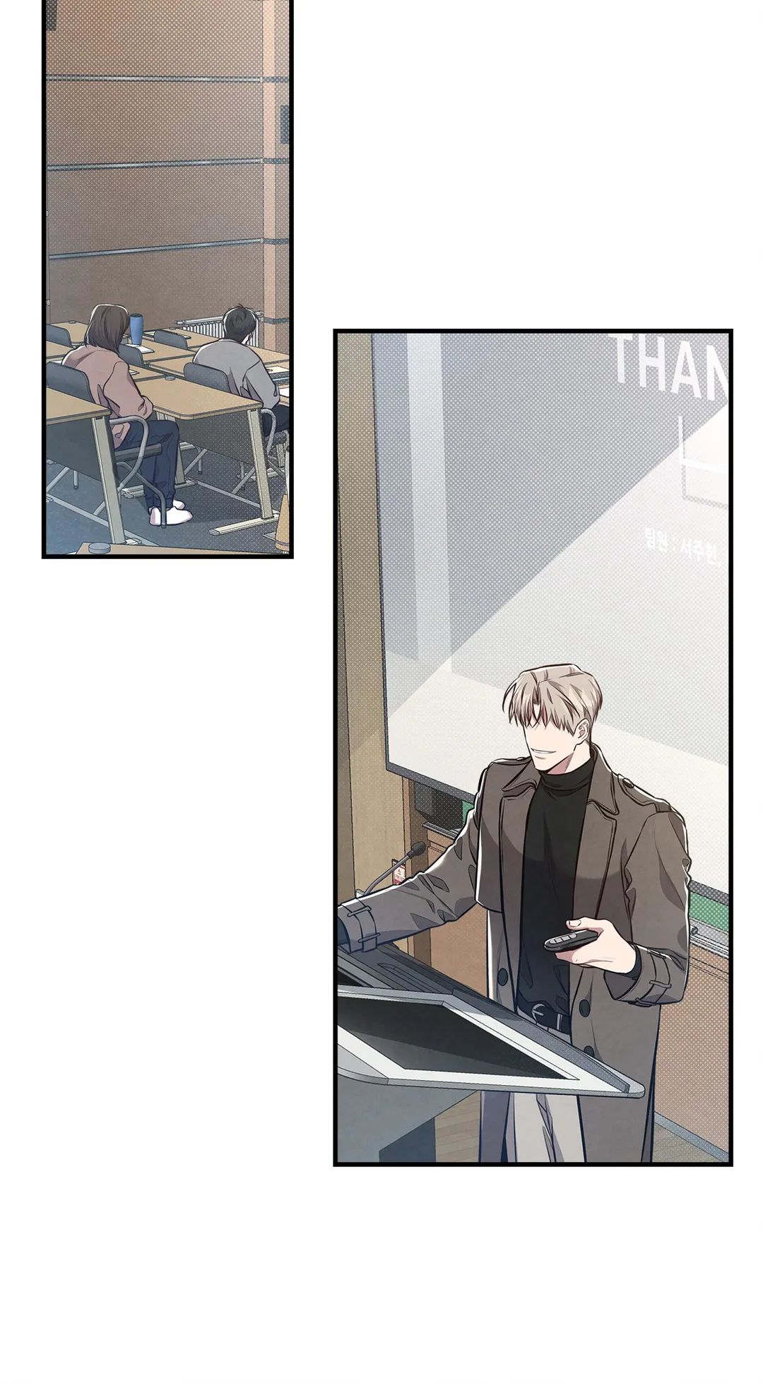 Between the Lines Chapter 9 page 24 - 