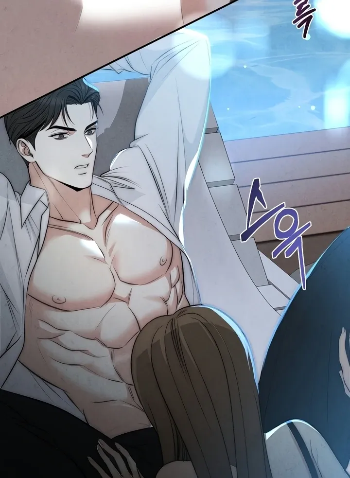 Between Thrill and Temptation Chapter 1 page 12 - 