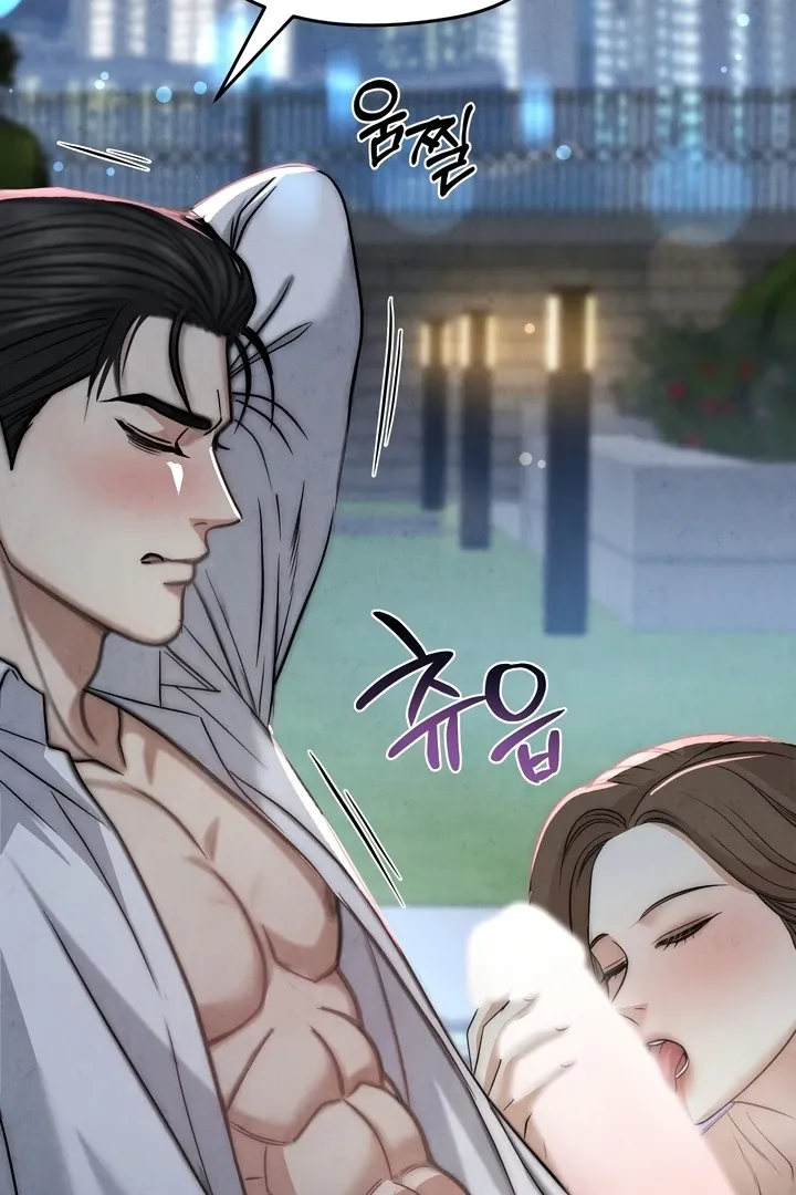Between Thrill and Temptation Chapter 1 page 16 - 