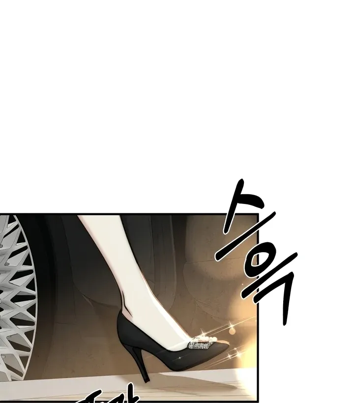 Between Thrill and Temptation Chapter 1 page 40 - 