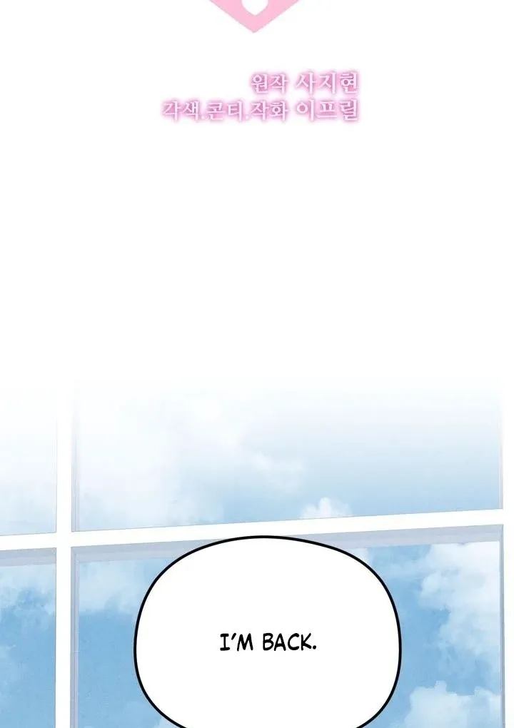 Between Thrill and Temptation Chapter 10 page 13 - 