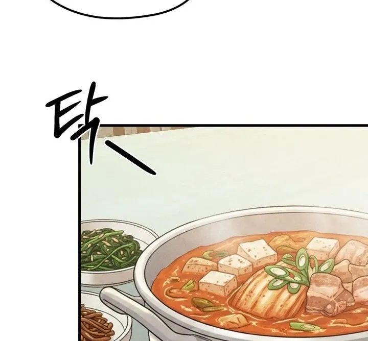 Between Thrill and Temptation Chapter 10 page 41 - 