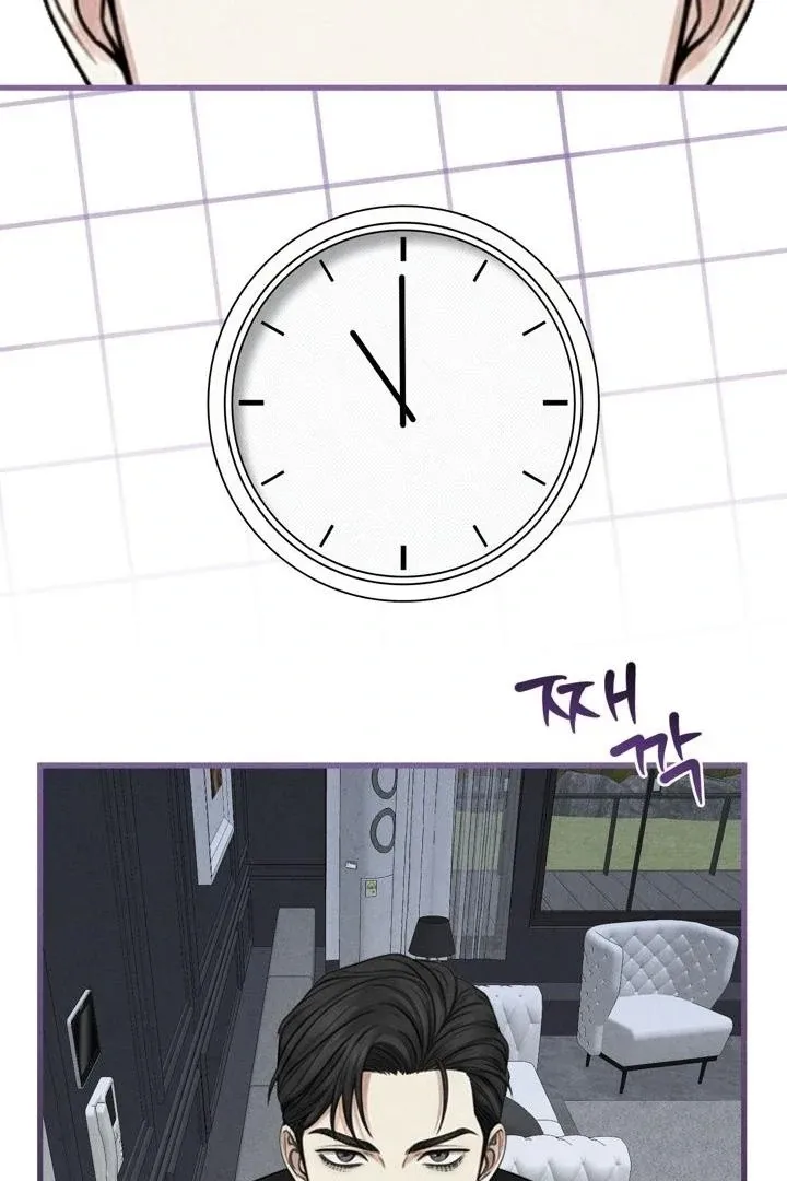 Between Thrill and Temptation Chapter 11 page 3 - 