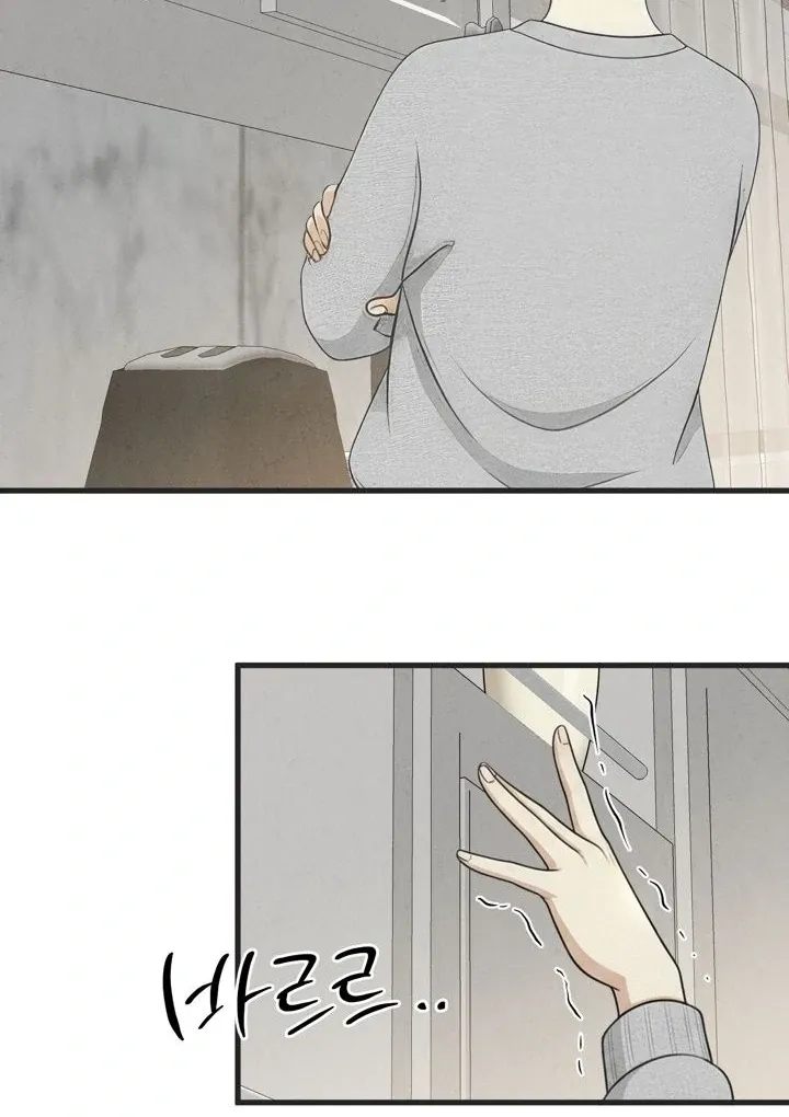 Between Thrill and Temptation Chapter 11 page 28 - 