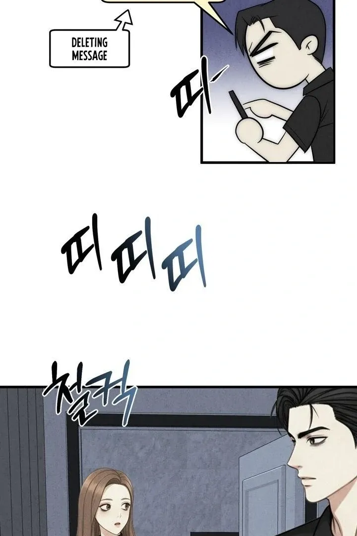Between Thrill and Temptation Chapter 11 page 6 - 