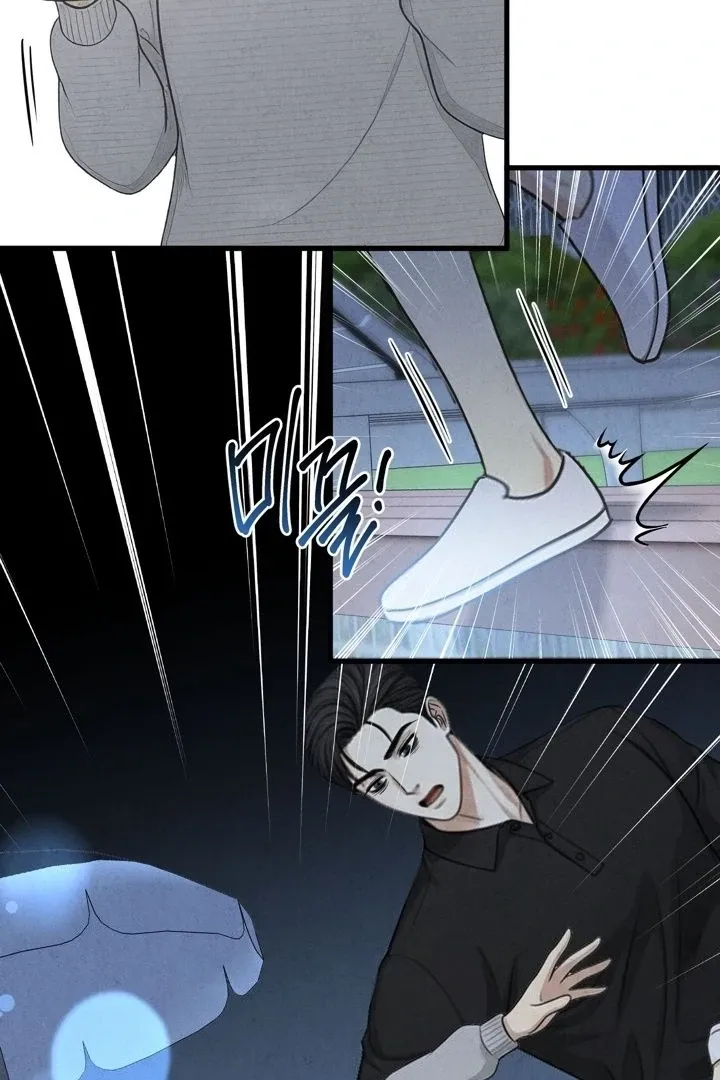 Between Thrill and Temptation Chapter 11 page 59 - 