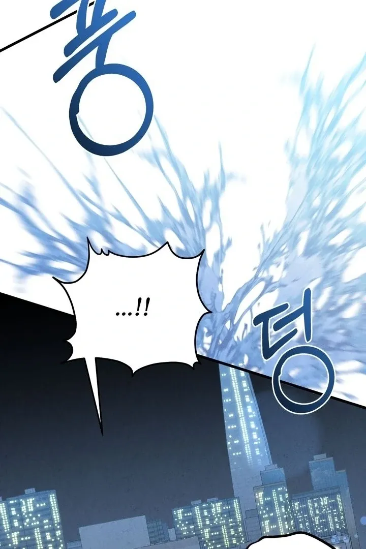 Between Thrill and Temptation Chapter 11 page 61 - 