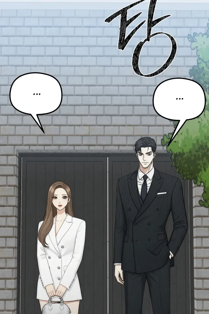 Between Thrill and Temptation Chapter 2 page 11 - 